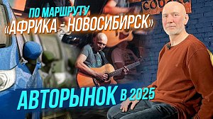 Вячеслав Лощилов / Авторынок: что будет с ценами? | СТРИМ ОТС LIVE — 22 января