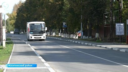 В Искитимском районе открыли дорогу к посёлку Агролес