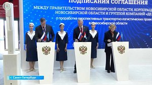 Новосибирская область укрепляет позиции на Петербургском международном экономическом форуме