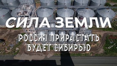 Программа "СИЛА ЗЕМЛИ" | 17 июля 2025 | Телеканал ОТС