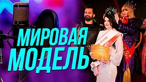 Как стать моделью | Подкаст на ОТС — 24 июня
