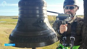 В Бердске создают виртуальный музей колоколов Сибири