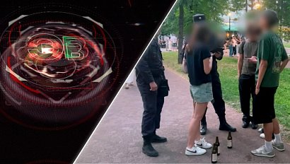 Экстренный вызов | 30 июня 2026 | Происшествия Новосибирской области | Телеканал ОТС