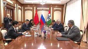 Китай и Новосибирская область укрепляют сотрудничество
