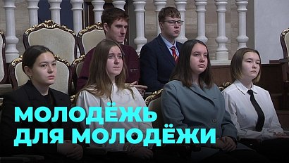 Молодёжное правительство НСО вошло в пятёрку лучших