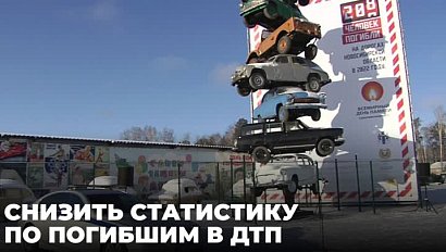 День памяти жертв ДТП