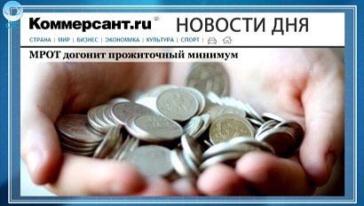 НОВОСТИ ДНЯ: 28 марта 2016