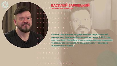 Василий Заржецкий - Рандеву с Татьяной Никольской