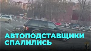 Банду автожуликов скрутили за двухмиллионную махинацию