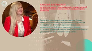 Наталья Багинская - Рандеву с Татьяной Никольской