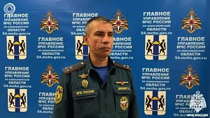 Подростки утонули в Новосибирске