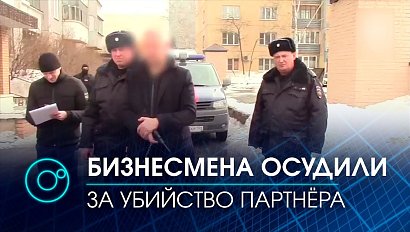 По громкому делу об убийстве Олега Арчибасова огласили приговор в Центральном суде Новосибирска