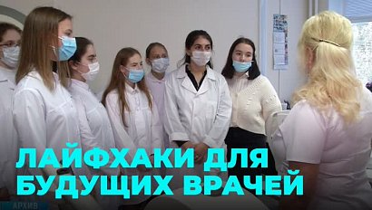 Секреты поступления в медицинский вуз: советы от доктора