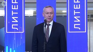 Лучших журналистов Новосибирской области наградили премией "Литера"