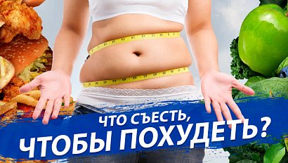 Модные диеты и чудо-упражнения: правда и мифы | Стрим ОТС LIVE — 15 февраля
