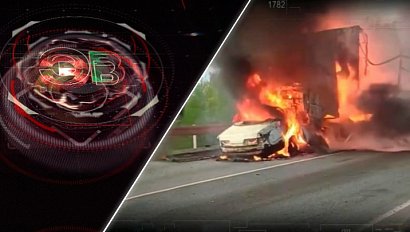 Экстренный вызов | 26 мая 2026 | Происшествия Новосибирской области | Телеканал ОТС