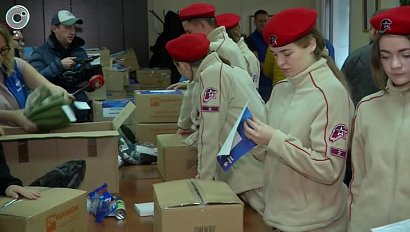 Большую партию гуманитарной помощи собрали для отряда спецназа "Ермак" в Новосибирске