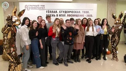 Новые проекты в сфере молодёжной политики запустят в Новосибирской области