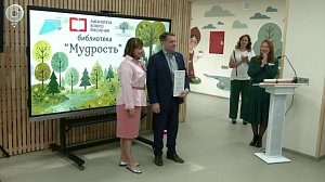 Библиотеку обновили в посёлке Керамкомбинат