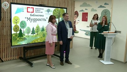 Библиотеку обновили в посёлке Керамкомбинат