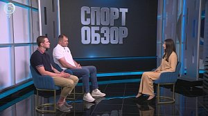СпортОбзор | Итоговый выпуск спортивных новостей | 05 июня 2026 | Телеканал ОТС