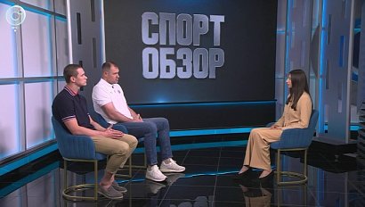 СпортОбзор | Итоговый выпуск спортивных новостей | 05 июня 2026 | Телеканал ОТС