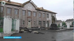 В Куйбышевском районе обновляют объекты образования
