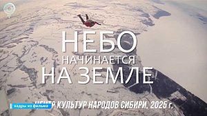 Новосибирские кинематографисты представили фильм о любви к Родине