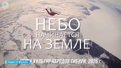 Новосибирские кинематографисты представили фильм о любви к Родине