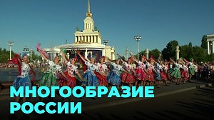 Посетителей больше, чем в Нотр-Даме: в Москве подвели итоги работы выставки «Россия»