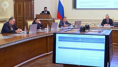 В Новосибирске представили стратегию развития региона до 2036 года
