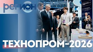 XIII Международный форум технологического развития «Технопром-2026» | ОТС LIVE — прямая трансляция