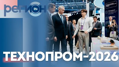 XIII Международный форум технологического развития «Технопром-2026» | ОТС LIVE — прямая трансляция