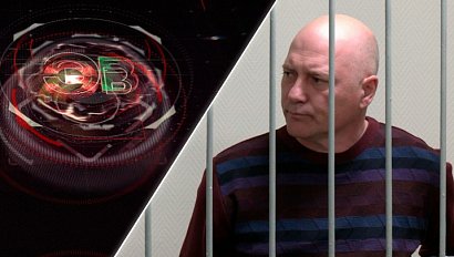 Экстренный вызов | 20 мая 2026 | Происшествия Новосибирской области | Телеканал ОТС