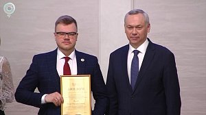 Лучших учителей и воспитателей чествуют в Новосибирской области