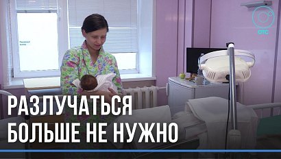 Новое отделение патологии для малышей открыли в новосибирском роддоме