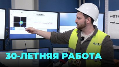 В Новосибирске запустили долгожданный СКИФ