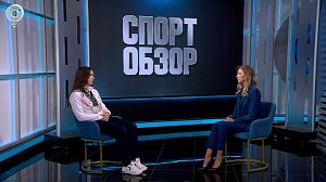 СпортОбзор | Итоговый выпуск спортивных новостей | 15 августа 2026 | Телеканал ОТС