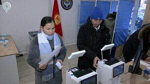 В Киргизии прошли досрочные выборы в парламент
