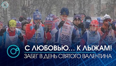 15 тысяч сибиряков вышли на старт "Лыжни России" в Новосибирской области | Телеканал ОТС