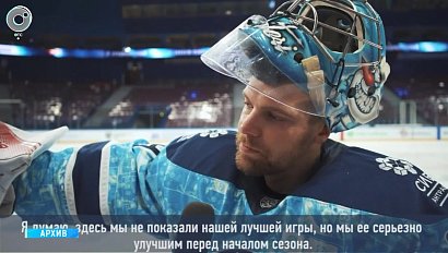 Голкипер хоккейной "Сибири" выступит на Олимпиаде-2022