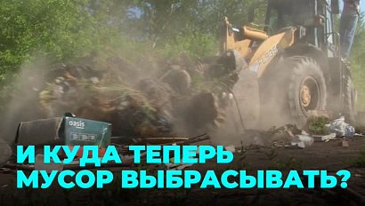 Эра стихийных свалок в Новосибирской области подходит к концу