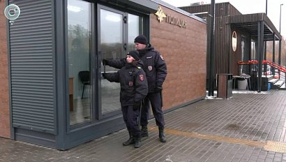 В парке "Арена" в Новосибирске открылся модульный пункт полиции