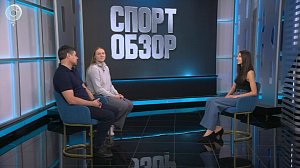 СпортОбзор | Итоговый выпуск спортивных новостей | 04 апреля 2026 | Телеканал ОТС