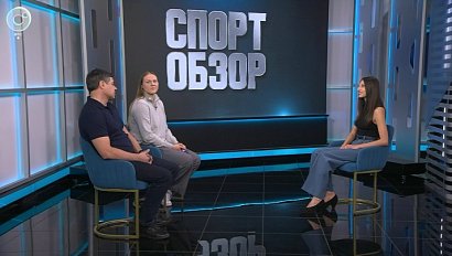 СпортОбзор | Итоговый выпуск спортивных новостей | 04 апреля 2026 | Телеканал ОТС