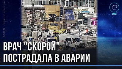 ДТП с участием машины скорой помощи произошло в Новосибирске
