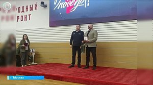 В Москве вручили нагрудные знаки "Народный фронт. Всё для Победы"