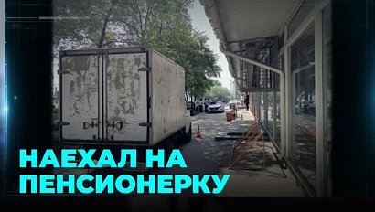 Упала под колёса: грузовик задавил пожилую женщину