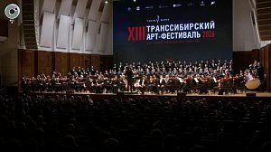 Музыка скорби прозвучала на Транссибирском арт-фестивале