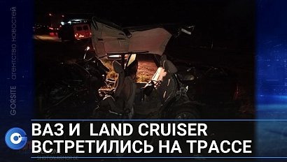 После столкновения ВАЗа и Land Cruiser погибли два человека